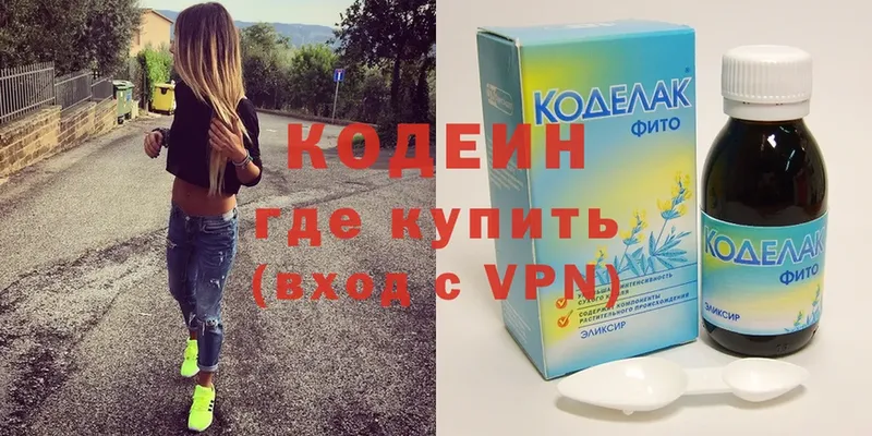 Кодеиновый сироп Lean Purple Drank Апшеронск