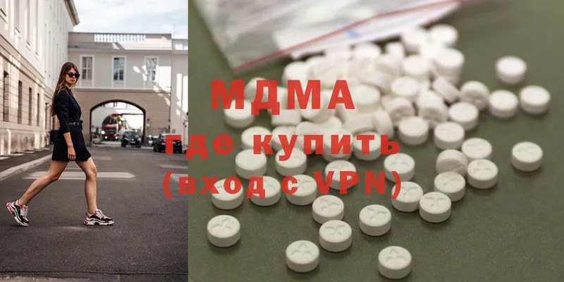 как найти закладки  площадка формула  MDMA VHQ  Апшеронск 